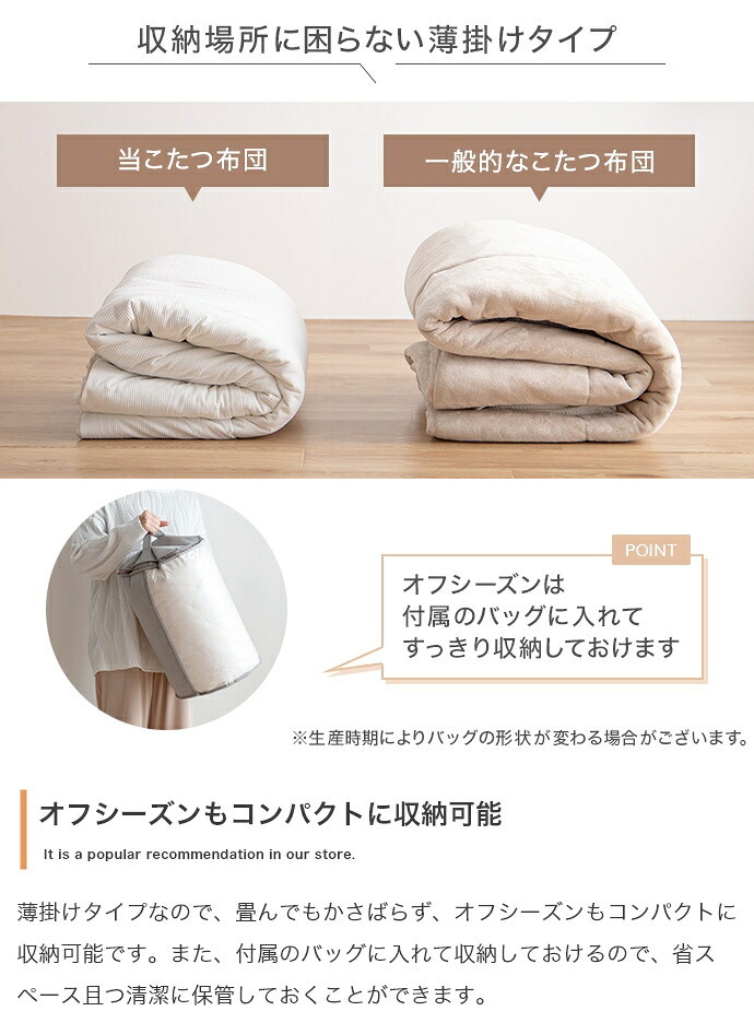 こたつ布団 コタツ布団 炬燵布団 長方形 コーデュロイ リバーシブル 毛布 こたつ掛け布団 薄掛け 軽量 丸洗い 洗濯可 洗える 上掛け リビング ダイニング 一人暮らし 省スペース コンパクト フランネル ふかふか コーディロイ生地こたつ布団 冬用