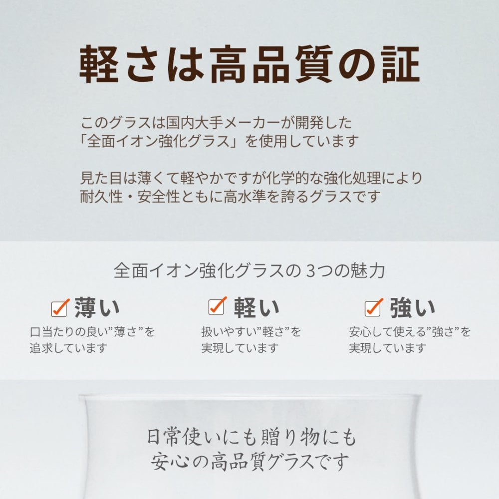 《送料無料》 ［名入れ可］猫モチーフグラス【vol.1-fm】 一緒にみる満月の夜空 ねこ ネコ にゃんこ