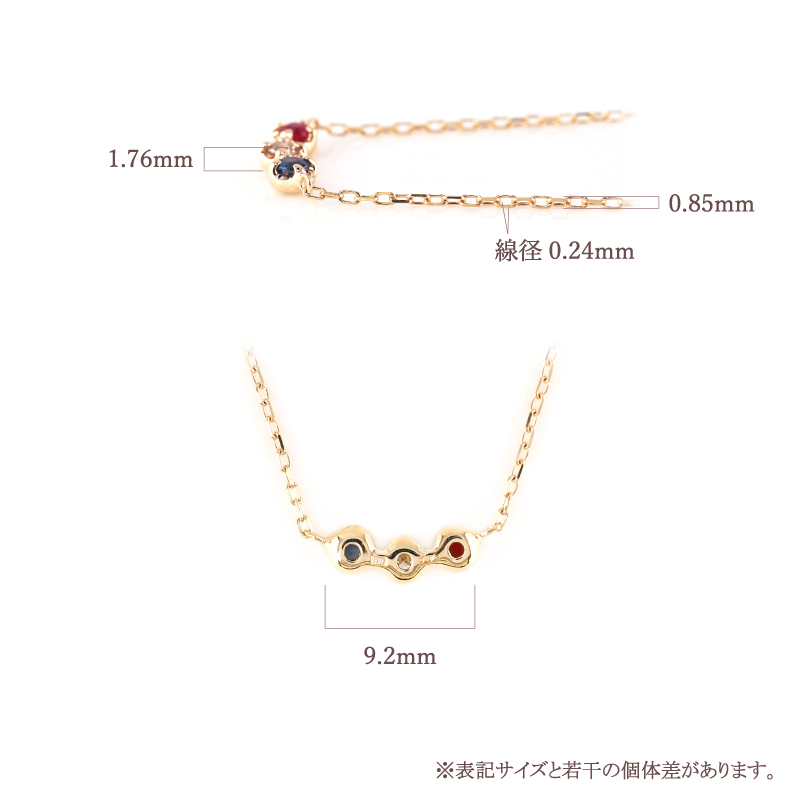 セミ オーダーメイド ネックレス 誕生石 2.0mm 3石 Ties K10 K18 10K 18K 10金 18金 プラチナ 女性 レディース 誕生日 記念日 プレゼント ギフト 誕生日プレゼント 10代 20代 30代 40代 妻 彼女 天然石 ダイヤ ダイヤモンド ルビー ゴールド ピンクゴールド ホワイトゴールド 選べる 小さい 小さめ アクセサリー アレルギー対応 金属アレルギー