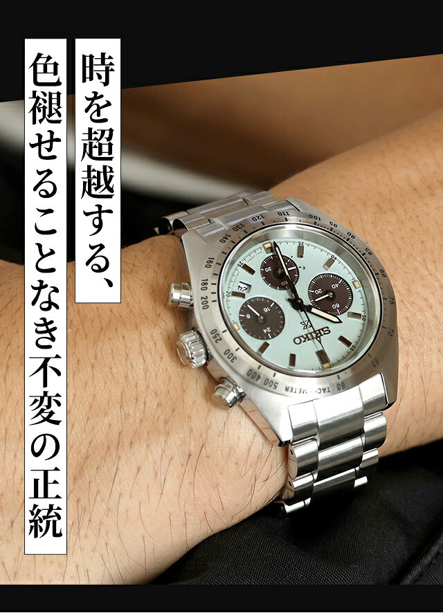 セイコー プロスペックス スピードタイマー ソーラー 腕時計 ブランド メンズ クロノグラフ SEIKO PROSPEX SBDL129 アナログ
