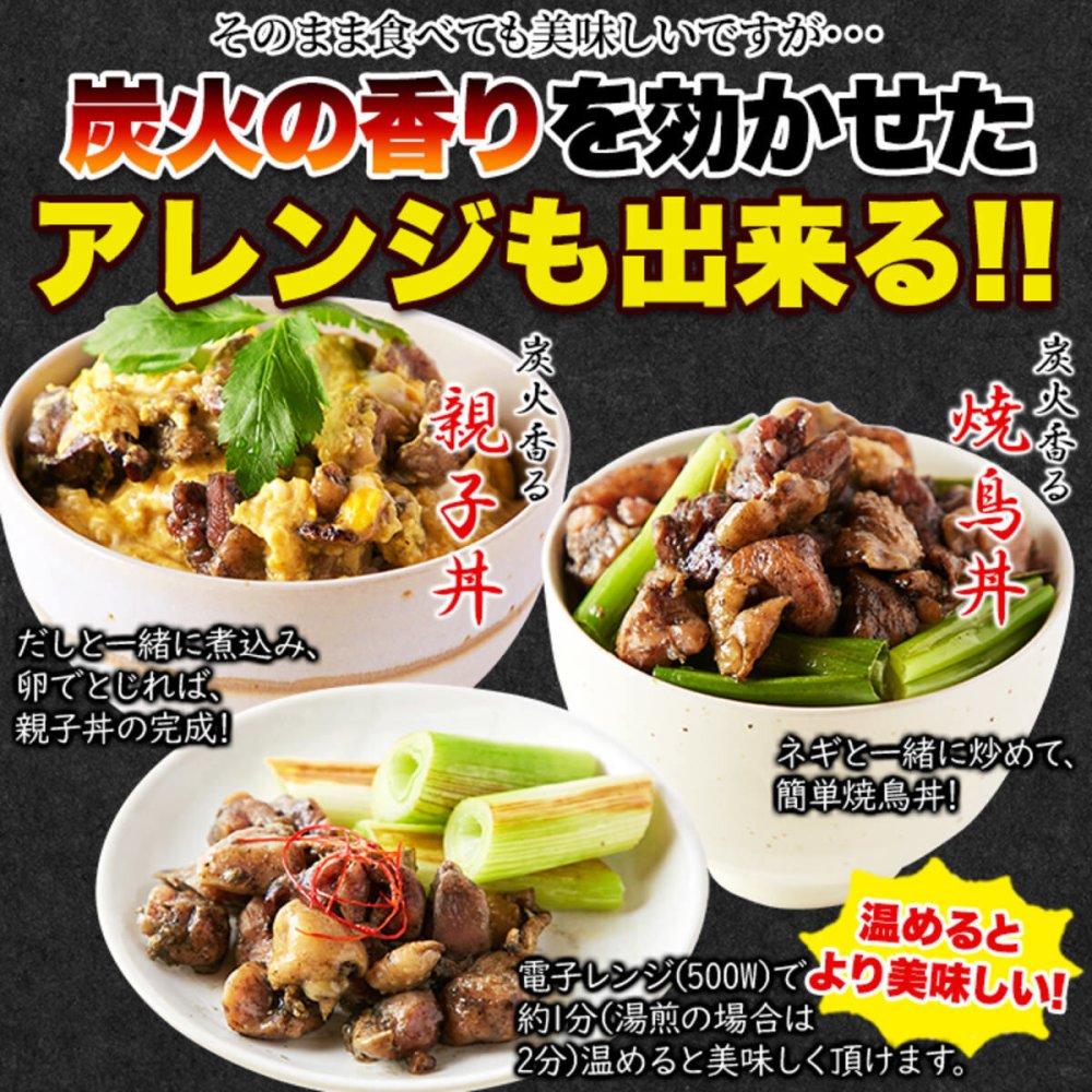 宮崎名物 鶏炭火焼 柚子胡椒味 3袋 炭火焼き 鶏肉 惣菜 お酒のお供 おかず おつまみ ポスト投函便