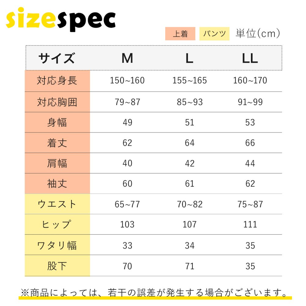 【敬老の日 ギフト】ワークマン リカバリーウェア 上下セット レディース 疲労回復 パジャマ ルームウェア 長袖 部屋着 血行促進 快眠 安眠 祖母 母 プレゼント おばあちゃん 60代 70代 80代 シニア 健康グッズ 実用的