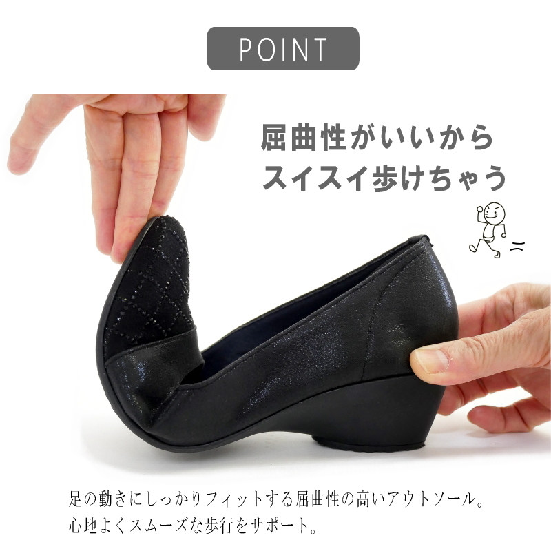 AC アミュエルコンセプトパンプス 結婚式 お呼ばれ 痛くない 柔らかい 疲れない 黒 靴 レディース 歩きやすい 日本製 軽い ビジュー アーモンドトゥ ウエッジ 屈曲 卒入学 仕事 通年 3e誕生日 結婚記念日 母 妻 祖母 娘 父 夫 祖父 息子 友達 親戚 兄弟 父の日 母の日 クリスマス ホワイトデー 卒業 入学 バレンタインデー ラッピング ギフト