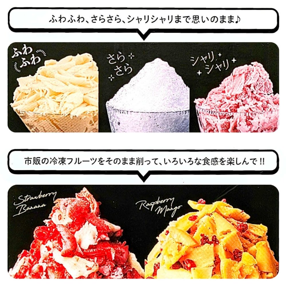 かき氷機 電動 ふわふわ とろ雪 かき氷器 電動かき氷器 氷調節 特典付き Toffy (トフィー) コンパクト電動ふわふわかき氷器 K-IS13-PA ペールアクア ラドンナ LADONNA #64029 冷凍フルーツ ジュース ミルク 台湾風 レトロ おしゃれ かわいい 家庭用 夏休み