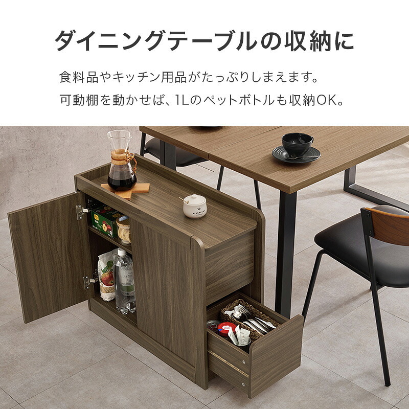 サイドワゴン (約)幅70×奥行29.5×高さ61cm ダイニング ナチュラル パーティクルボード 組立式 ブラウン ホワイトウォッシュ 新生活