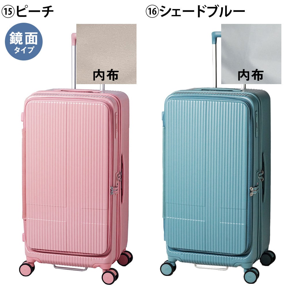 イノベーター スーツケース キャリーケース 92L 7泊以上 innovator INV750DOR メンズ レディース 送料無料 誕生日プレゼント 【正規代理店】