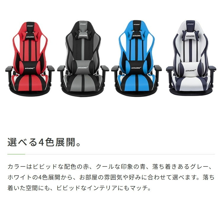 ゲーミングチェア AKRacing(エーケーレーシング) GYOKUZA V2 極坐 ゲーミング アームレスト ヘッドレスト ランバーサポート ゲーミングチェアチェア ゲームチェア ゲーム 座いす 座イス ハイバックakレーシング 回転 ゲーム用 椅子 新生活