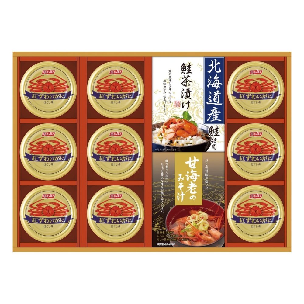 山海の幸 詰め合わせ 味噌汁お茶漬け ギフトセット 3種入 紅ずわいがにほぐし身入 みそ汁 即席 さけ茶漬け みそ汁セット【北海道・沖縄県・離島 配送不可】