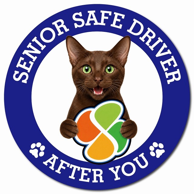カーサイン 高齢者マーク SENIOR SAFE DRIVER ハバナブラウン マグネット 強力 直径13cm 肉球 日本製 車 ステッカー