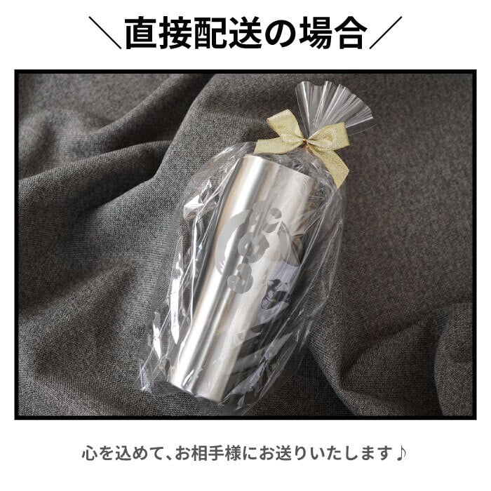 【 送料無料 】【 名入れ 真空断熱 ステンレス タンブラー 800ml 】 名前入り 特大 ビール タンブラー 大容量 保温 保冷 おもしろ グッズ プレゼント 男性 人気 名入り ビア グラス カップ 軽量 二重構造 誕生日 ギフト 友達 彼氏 父 祖父