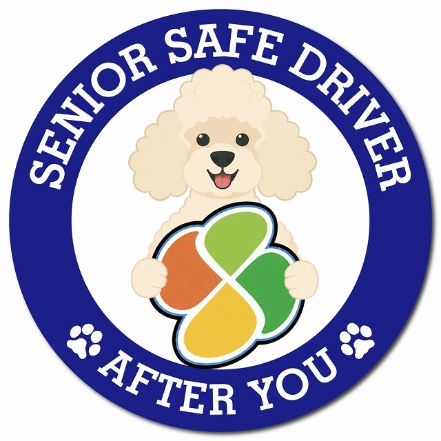 カーサイン 高齢者マーク SENIOR SAFE DRIVER プードル マグネット 強力 直径13cm 肉球 日本製 車 ステッカー