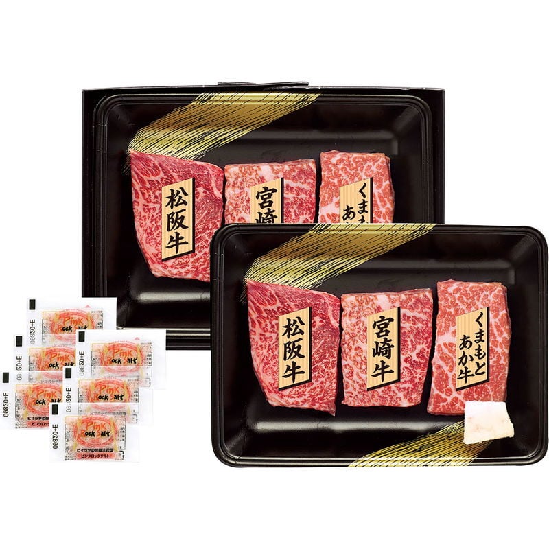 銘柄牛 ステーキ食べくらべ (SE-305) [お中元][お歳暮] ※送料無料(北海道・沖縄・離島への配送不可)