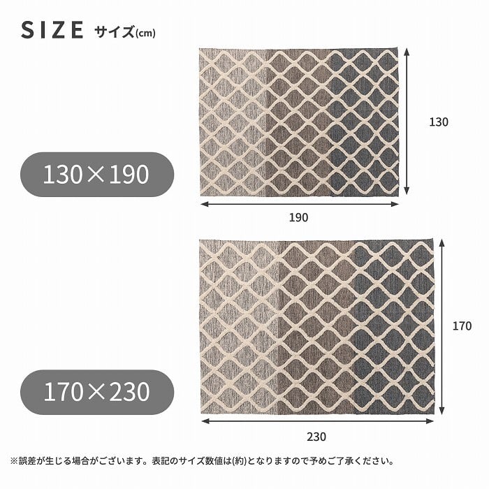 玄関マット ラグマット ラグ インド綿 コットン 130x190 長方形 綿オールシーズン カーペット 絨毯フローリング キッチン 玄関 マット リビングマットブラウン ブラックインド製コットンラググラデーションストライプ \5%OFFクーポン 玄関ラグ