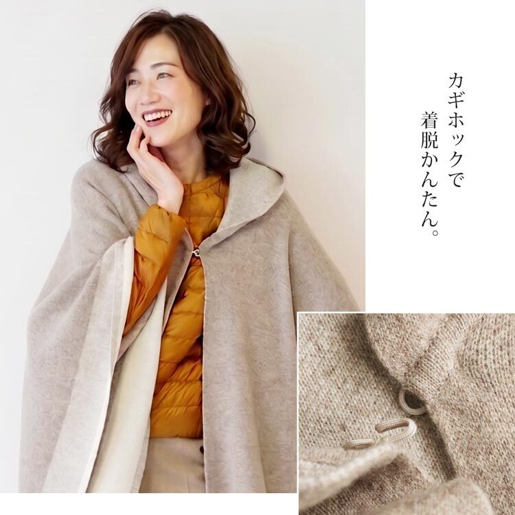 ケープ ニット ポンチョ コート マント レディース カシミヤブレンドウール フード付き Filomo ブランド カシミヤ混 カシミヤ ウール ルームウェア 秋冬 羽織り アウター 暖かい 大きめ ゆったり ギフト プレゼント 7F (02000303r)