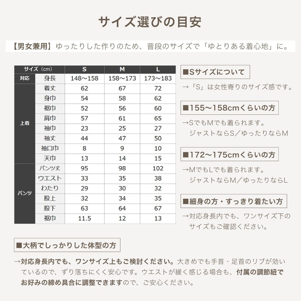 綿100% スウェット 上下 メンズ セットアップ スエット 裏起毛 パンツ ルームウェア 暖かい あったか あたたかい 上下セット ペア ワンマイルウェア 長袖 誕生日 プレゼント 結婚記念日 還暦 退職祝い 定年 古希 喜寿 傘寿 米寿 卒寿 父親 父 両親 夫 義父 シニア おじいちゃん 祖父 男性 実用的 50代 60代 70代 80代 【ラッピング可】