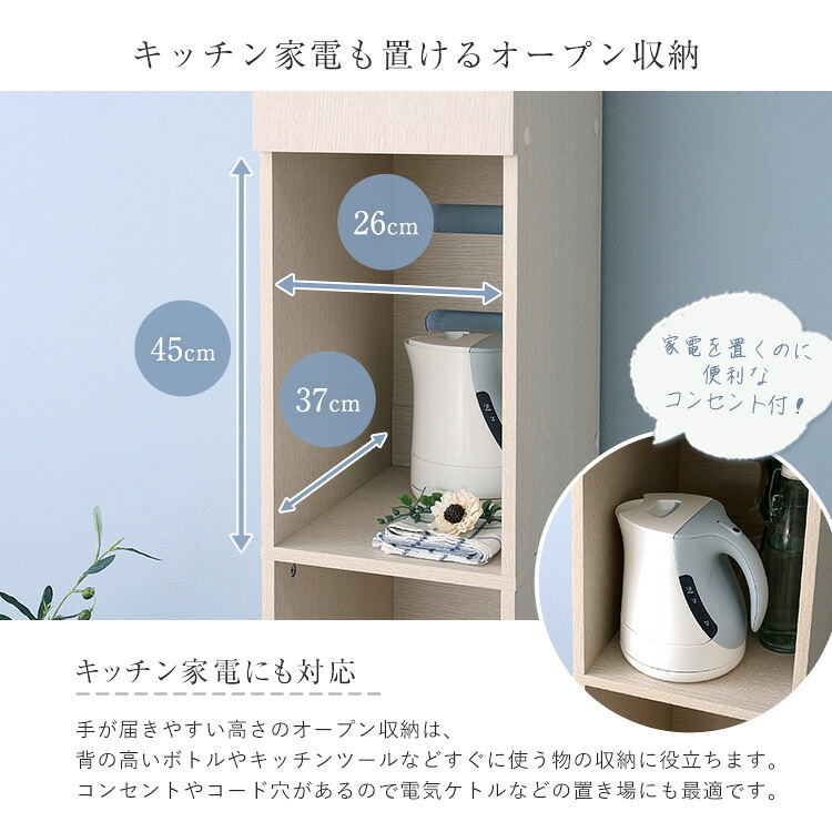 食器棚 ゴミ箱収納付き キッチンラック キッチン収納 ゴミ箱上 隙間 コンパクト W29 奥行41 スリム 炊飯器 おしゃれ すきま ホワイト ラック スリムラック 省スペース 頑丈 キッチン隙間 ゴミ箱上ラック 白：