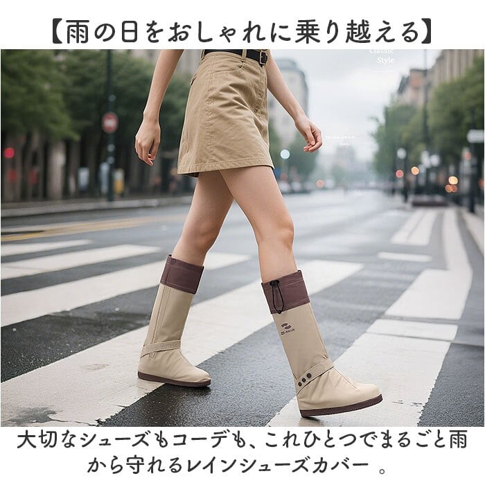 靴カバー レインカバー 通販 シューズカバー レインシューズカバー 雨 着脱簡単 くつカバー おしゃれ 便利 携帯 持ち運び 雨具 汚れ防止 男性 女性 雨対策 汚れ対策 男女兼用 梅雨 贈り物 ギフト