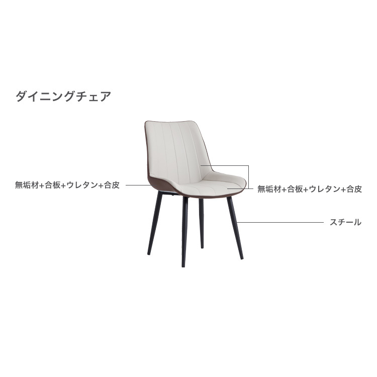 ダイニング家具 ダイニングテーブル＆チェア-ホワイト＆オレンジ - 5点セット 180cm