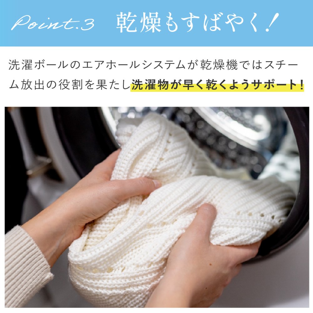 洗濯ボール ドクターランドリー Dr.LAUNDRY 2個セット シリコンユニケア UNICARE ランドリーボール ペットの毛 猫の毛 犬の毛 髪の毛 ほこり取り 不純物吸着 静電気防止 毛玉防止 絡まり防止 ふわふわ仕上げ 繰り返し使える 洗濯グッズ 洗濯用品 ペット用品 猫 犬 ペットのいる家庭 便利グッズ