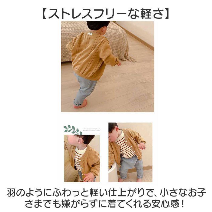 ベビー カーディガン 通販 サマーカーディガン 長袖 カーデガン 羽織りもの ジャケット アウター 柔らかい 通気性 夏 軽い 薄手 春夏 秋冬 ベビー服 赤ちゃん 冷房対策 子ども服 子供服 シンプル 可愛い おしゃれ トップス ベビーファッション