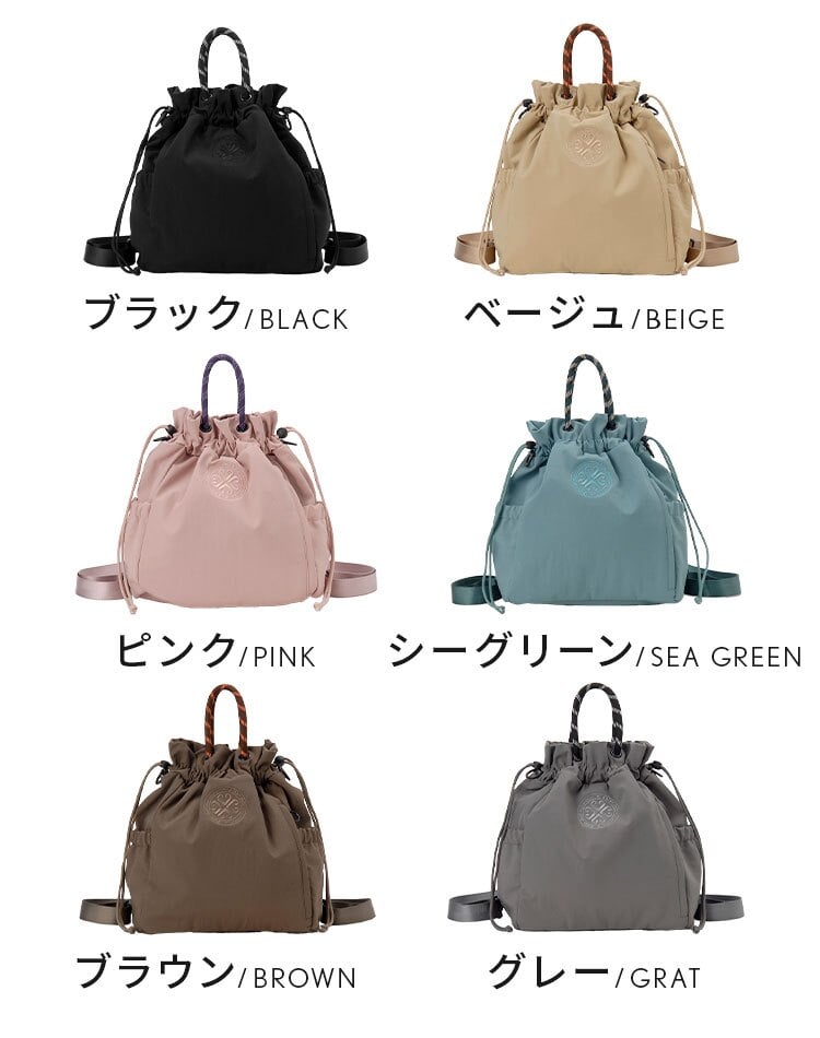 ナップサック リュック Jolie Joli ジョリージョリ レディース 3WAY ショルダーバッグ ハンドバッグ トートバッグ A4 大容量 軽量 ナイロン 巾着 斜めがけ 背面ファスナー サイドポケット 通勤 通学 旅行 おしゃれ 黒 ブラック ベージュ ピンク グレー ブラウン ブルー 大人