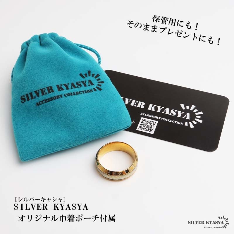 ステンレス ケルトリング ごつめ メンズリング メタルリング ゴールドリング 指輪 重厚感 太め 大きめ 存在感 人気 ルーン文字 ユグドラシル 生命の樹 ヴァイキング Viking プチプラ 男性 金属アレルギー対応