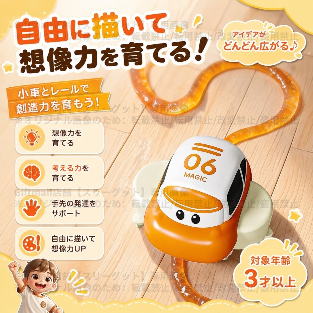 【Tiktok話題】スライム ロード カー 水晶粘土 おもちゃ 手描きのスライムレールの上を走る車 かわいい 4歳以上 DIY コース スライム Type-C充電 簡単 成形 繰り返し使える 室内遊び 親子遊び 男の子 女の子 誕生日 プレゼント クリスマス スライム付き 150ml レール作成 ミニカー キット steam教育 知育