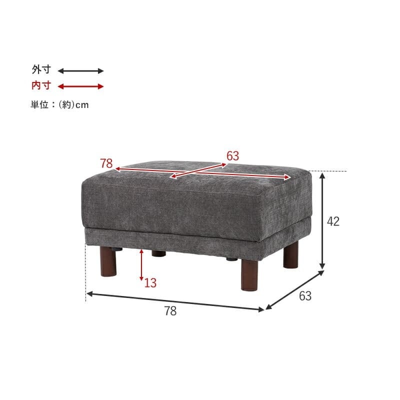 スツール オットマン 幅78 × 奥行63 高さ42cm 4色 広々座面 スツール フロアチェア 足置き ウレタンフォーム入り 天然木脚 脚取り外し可能 ロータイプ ロースタイル ふんわり生地 イス 腰掛け 台座 モダン サイド おしゃれ オフィス 椅子