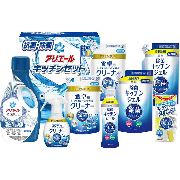ギフト工房 アリエール＆キッチンセット [26-2757-088] ＳＡＫ―５０Ｅ プレミアムギフト 贈り物 お祝い 日本製 内祝い 出産内祝い 結婚内祝い 快気祝い 新築祝い お返し 贈り物 プレゼント ギフト