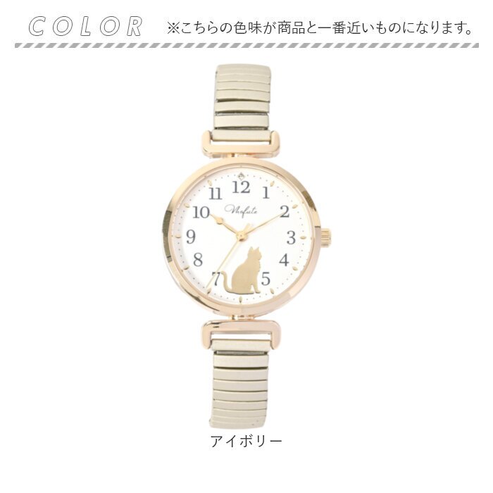 フィールドワーク 腕時計 YM144 通販 field work エアニュー リストウォッチ アナログ腕時計 レディースウォッチ 見やすい文字盤 蛇腹ベルト じゃばら ジャバラ かわいい おしゃれ 猫 大人 女性 通勤 通学 高校生 中学生 レディース腕時計