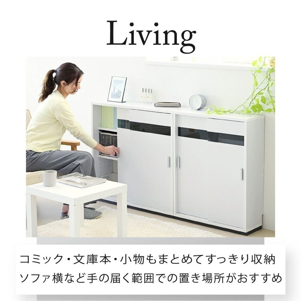 キャビネット カウンター下収納 引き戸 薄型 カウンター下 ラック 幅80 奥行22 高さ80 キッチン スリム 収納棚 ホワイト 扉付き ルーター 目隠し 白 : 引き戸にはブラックガラスを使用 シンプル 強化ガラス 収納家具 インテリア 新生活