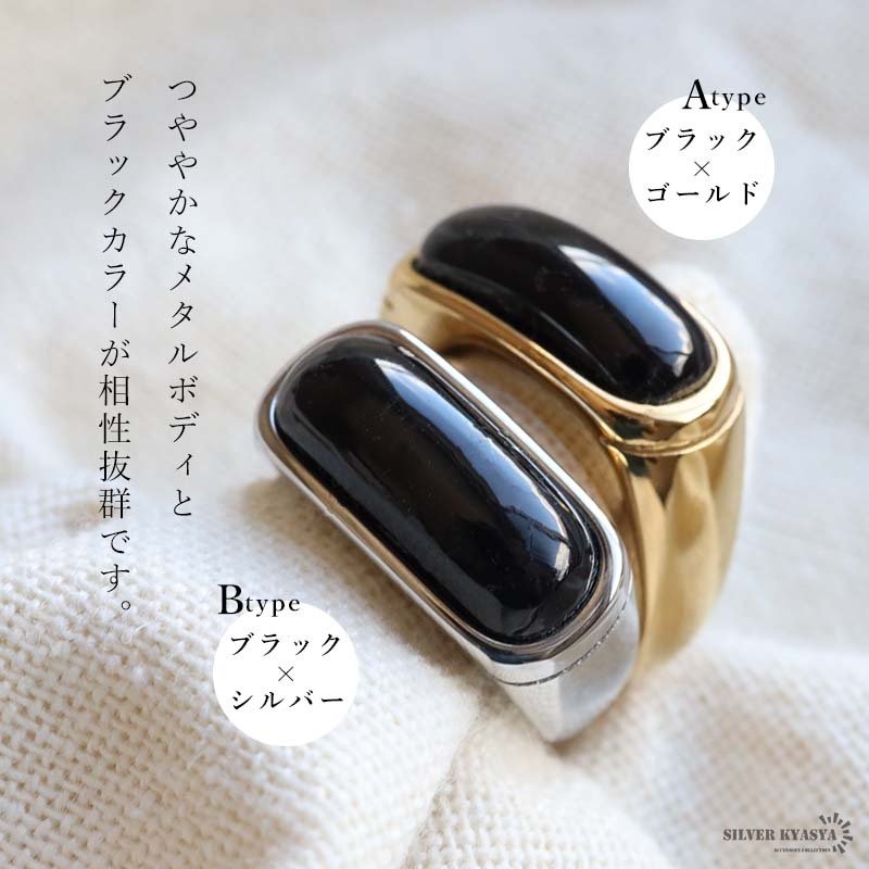 ステンレス カボションリング 4カラー 印台リング レディース 指輪 カラーストーン 長方形 ボリューム 幅広 ごつめ シンプル モード レトロ 個性的 存在感 アクセサリー 艶やか クラシカル 大ぶり 手元コーデ おしゃれ ファッション