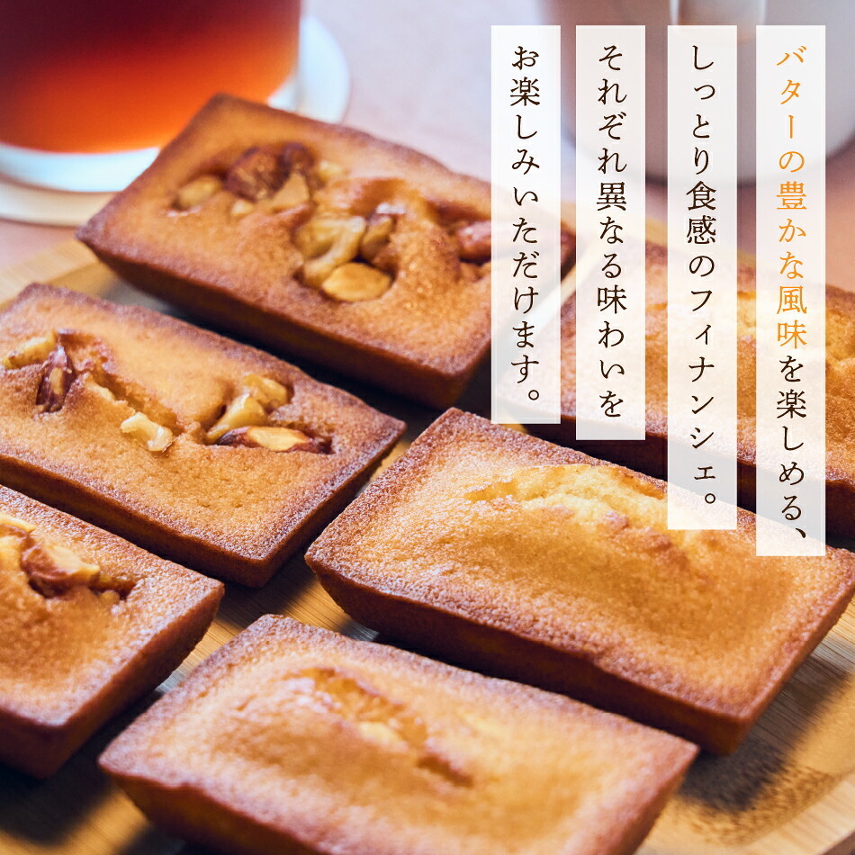 ギフト フィナンシェ コーヒー 詰め合わせ 焼き菓子 スイーツ ESERY 敬老の日 敬老 暑中見舞い 絶品 高級 しっとり 芳醇な 贈り物 ギフトセット 国産 2種 12個 個包装 500g 珈琲 カフェ 水出し 洋菓子 手土産 帰省 内祝い お返し 御祝 熨斗対応 手提げ袋 個包装 おしゃれ