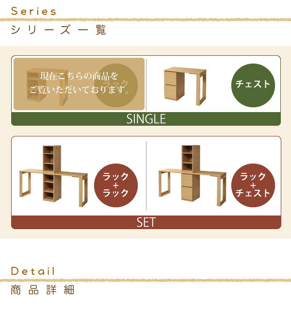 ランドセルラック スリム 育てる デスク コンパクト ラック セット 買い足し 可能 机 収納 付き 大人の勉強机 書斎机 リビングデスク 木製 省スペース パソコン 幅90