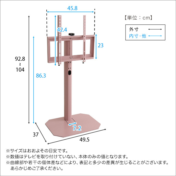 テレビ台 テレビボード 大人かわいいインテリア 八角テレビスタンドロータイプ専用 ハードディスクホルダーセット 【Rosalie -ロザリー-】