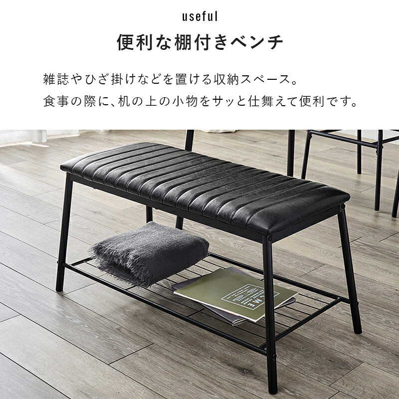 ダイニング４点セット LDS-4854 新生活