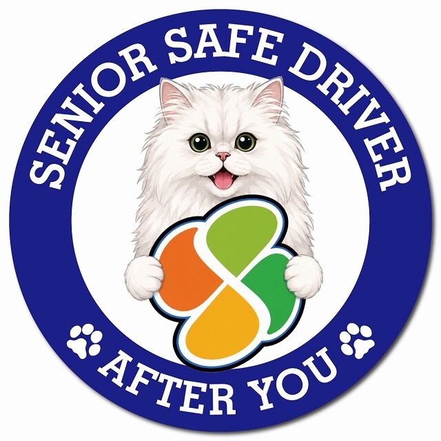 カーサイン 高齢者マーク SENIOR SAFE DRIVER ペルシャ マグネット 強力 直径13cm 肉球 日本製 車 ステッカー