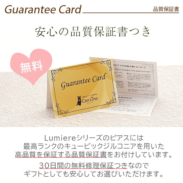 つけっぱなし ピアス 金属アレルギー対応 キュービックジルコニア サージカル ステンレス おしゃれ 一粒 一個 片耳 大人 20代 30代 40代 50代