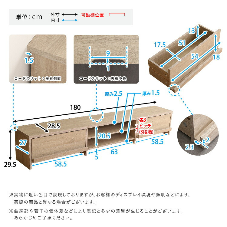 テレビ台 ローボード 幅180cm テレビボード 収納付き 奥行28.5cm スリム 50型 55型 60型 TV台 TVボード テレビラック 背面収納 ロータイプ 木目調 石目調 おしゃれ 北欧 モダン 大型テレビ リビング収納