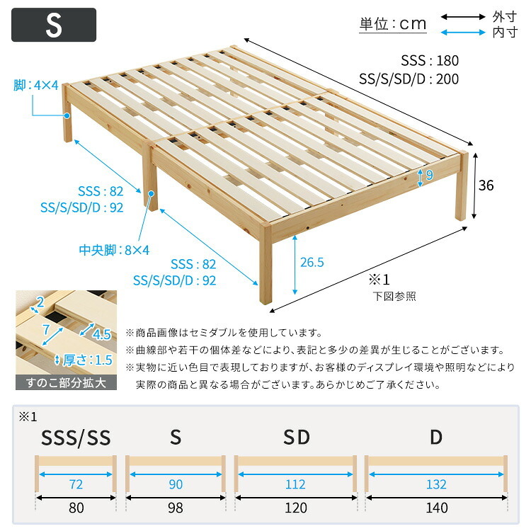 2分で完成！組立簡単 ハイタイプ【Trans-トランズ-】(シングル)