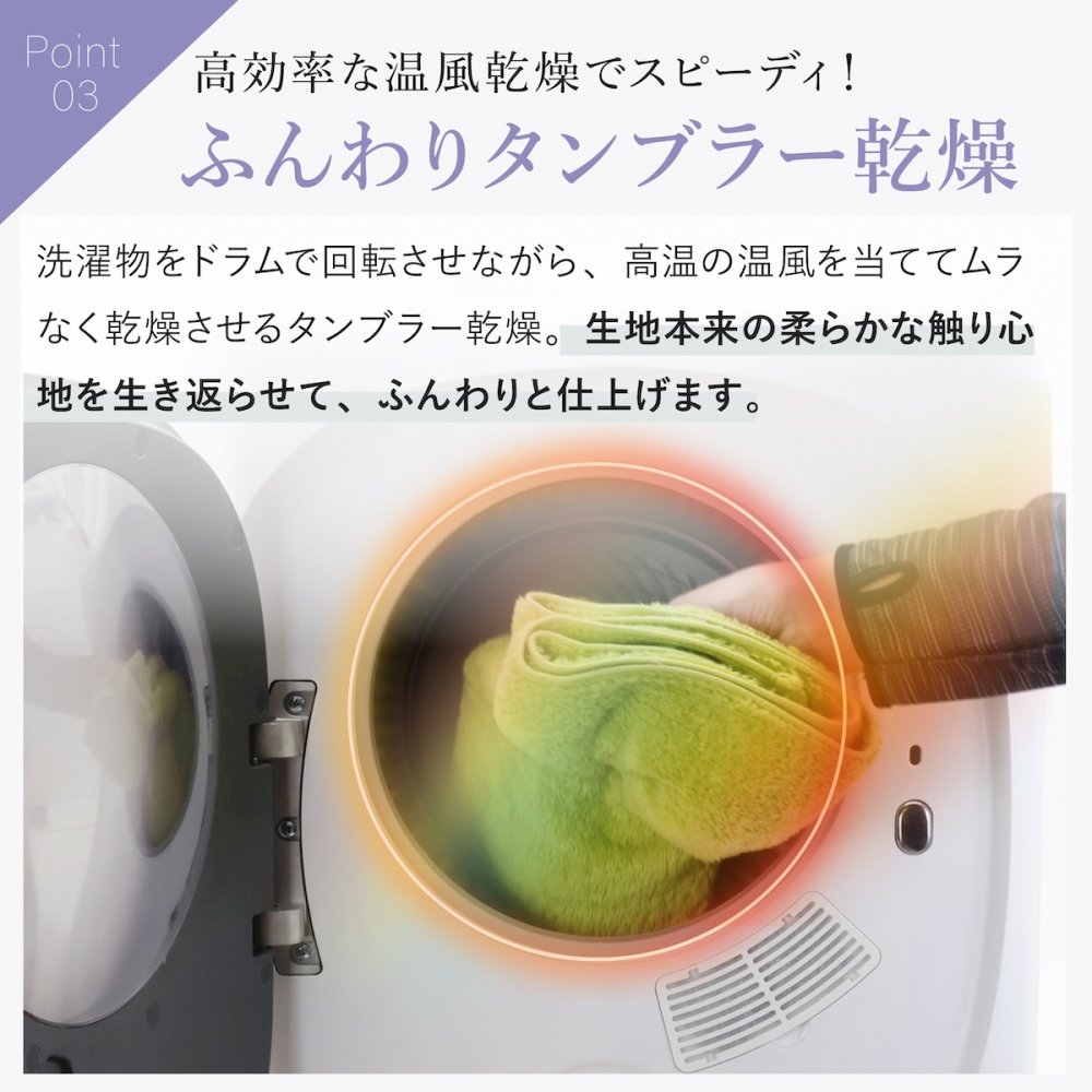 【メーカー直送】RELICIA 小型衣類乾燥機 RLC-CR800 ミニ乾燥機 ドラム式 衣類乾燥機 工事不要 簡単設置 PTCヒーター 高温 温風 送風 タンブラー乾燥 コンパクト 部屋干し 梅雨 花粉対策 洗濯物 一人暮らし ワンルーム 新生活 家電 実用的 プレゼント レリシア