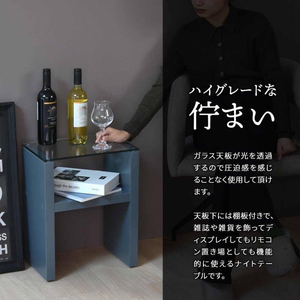 Noko ナイトテーブル NKST0263 サイドテーブル 新生活