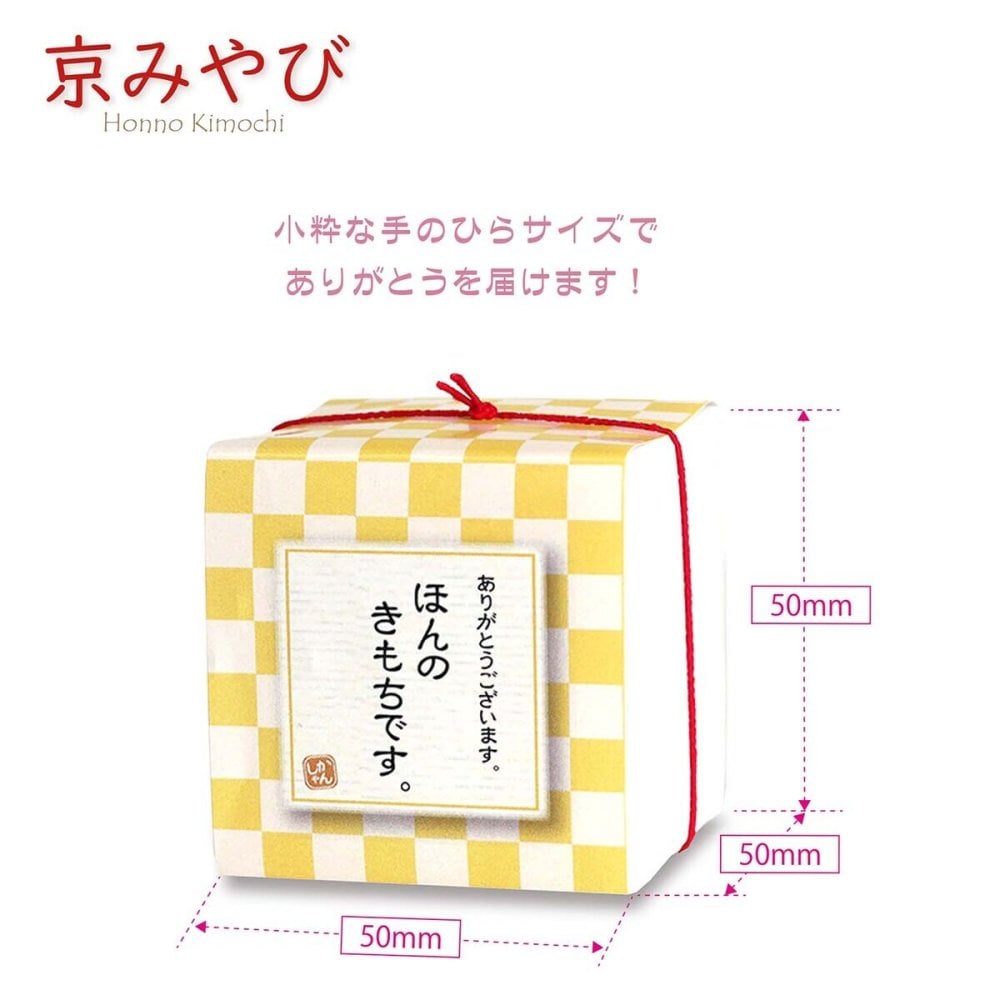 京みやび 焼き菓子 紅茶 詰め合わせ ギフト 3種4個入 計20セット クッキー パイ スイーツ 個包装 紅茶ティーバッグ【北海道・沖縄県・離島 配送不可】