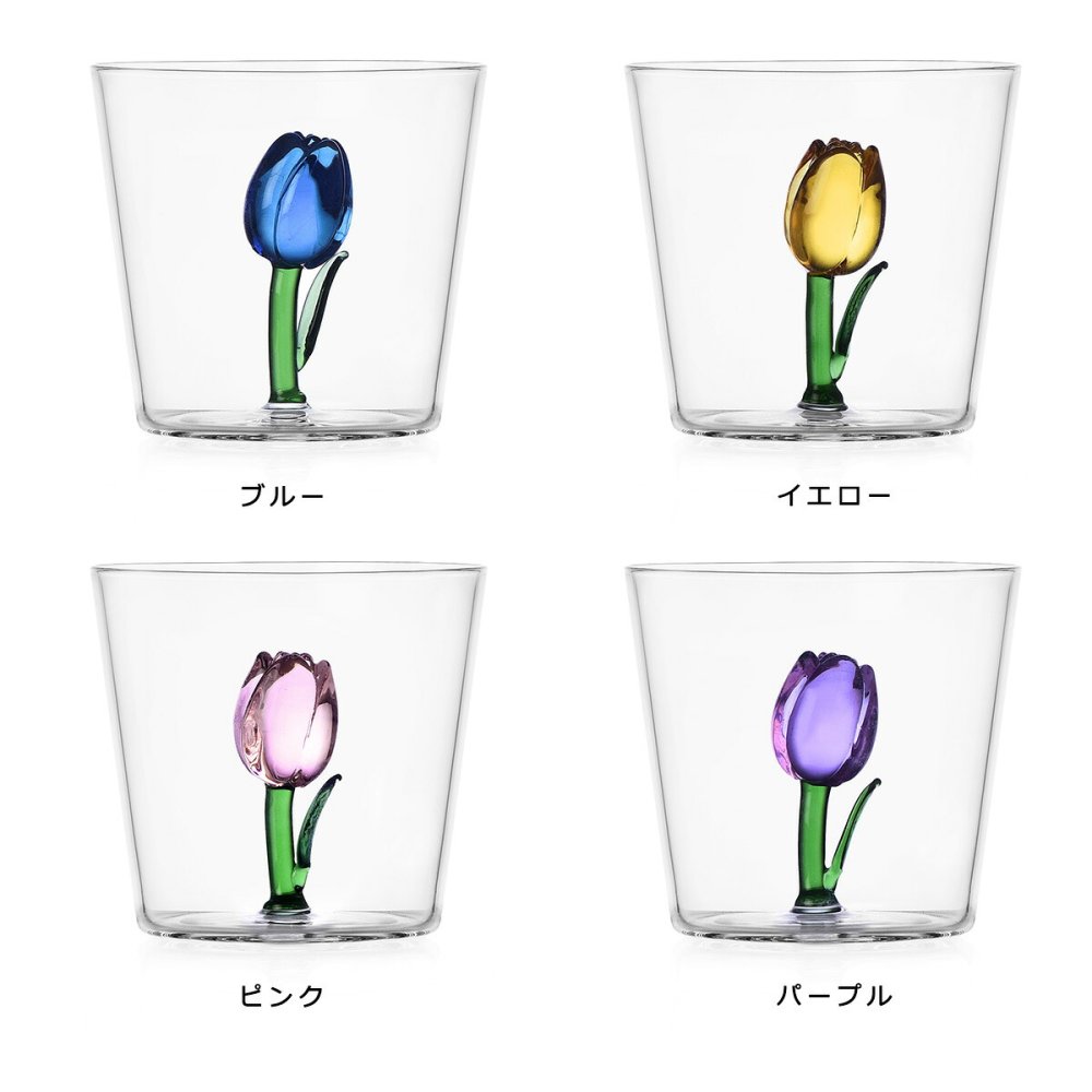 イッケンドルフ ミラノ BOTANICA タンブラー チューリップ 300ml ICHENDORF MILANO グラス 花 植物 食器 ギフト 結婚祝い プレゼント 贈り物