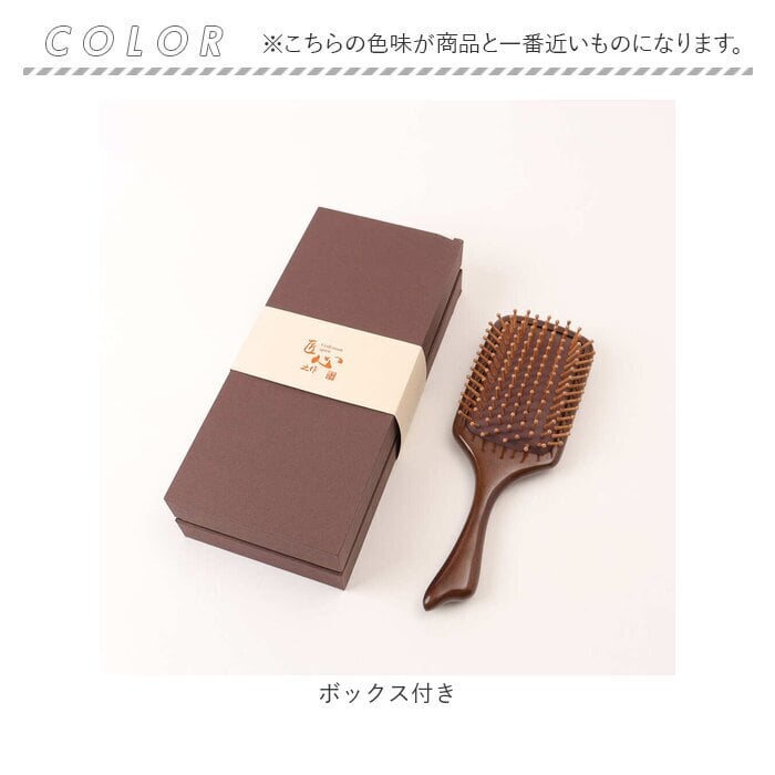 ヘアブラシ 木製 通販 ブラシ クッションブラシ ヘアーブラシ ブラッシング ヘアケア ウッドピン 天然木 大きめ 大きい くせ毛 おしゃれ 雑貨 生活雑貨 コーム くし ブロー