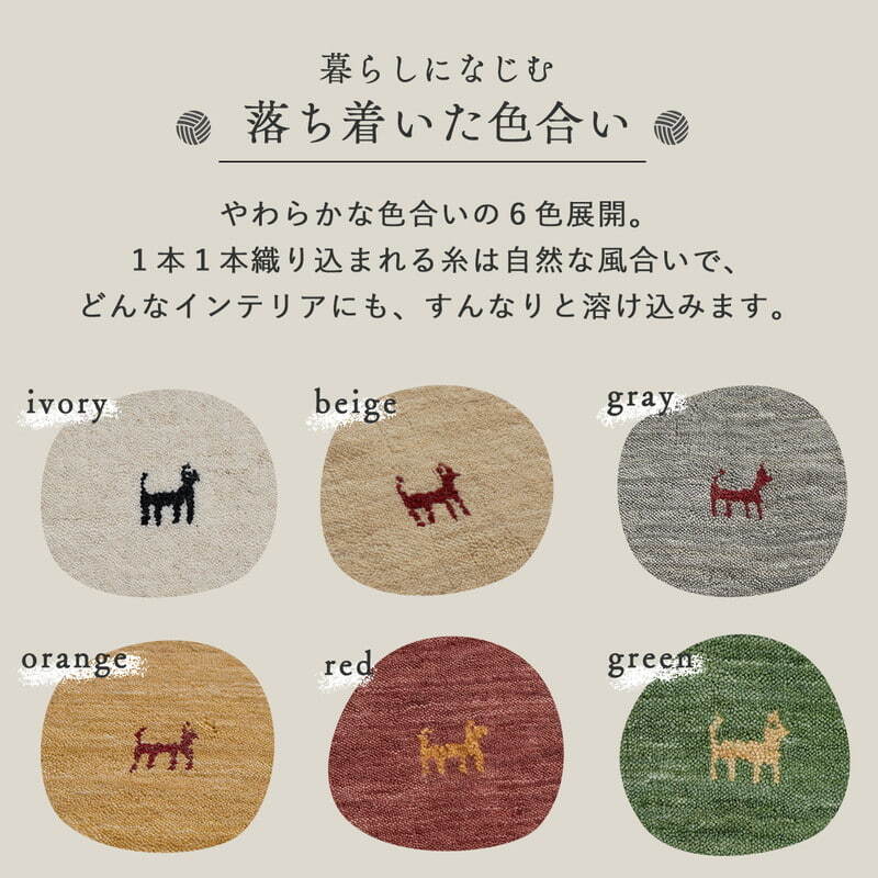 ラグ カーペット ギャベ ギャッベ ギャッペ マット 防炎 インド絨毯 ギャベマット 羊毛 ホワイト インドギャベ 絨毯 高級感 130x190cm