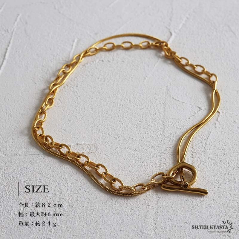 ステンレス ロングネックレス ぷっくりマンテル ギザギザアズキ スネーク Y字 チョーカー ラリエット 二重巻き ショートネックレス ゴールド 18KGP レディース 女性 金属アレルギー対応