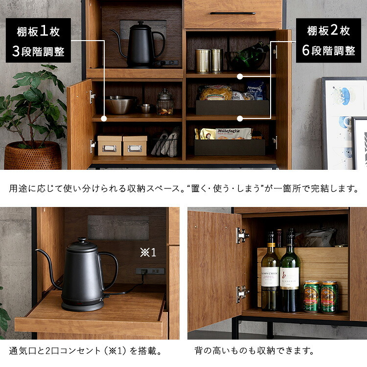 食器棚 ゴミ箱収納付き ヴィンテージ調マグネット ブラックガラス ゴミ箱収納 レンジ台 キッチンラック キッチンボード レンジボード レンジラック 炊飯器ラック モダン キッチン収納 一人暮らし 新生活：