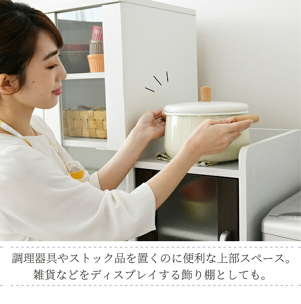 食器棚 キッチン収納 すきま 隙間収納 キッチン ミニ キッチン家電収納 家電ラック 家電収納棚 コンパクト 収納 スリム ラック 棚 幅30 高さ 120 扉付 キッチンラック：