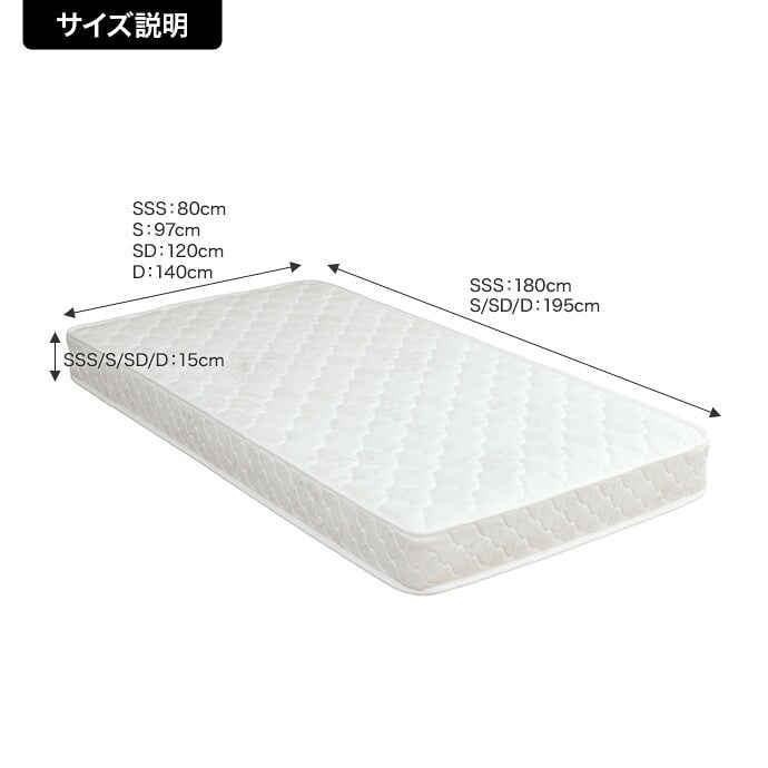 ベッド 寝具 セミダブル ボンネルコイルマットレス付き ブラウン ヘッドレス 低床 ロータイプ すのこ コンパクト シンプル 頑丈 ロー フロア すのこベット フロアベット ローベット 低床ベット